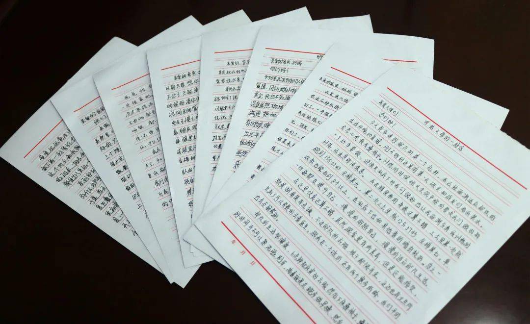 亲爱的爸爸妈妈展信佳