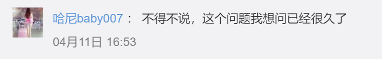 团队|岳云鹏微博引发热议！我们实测发现……