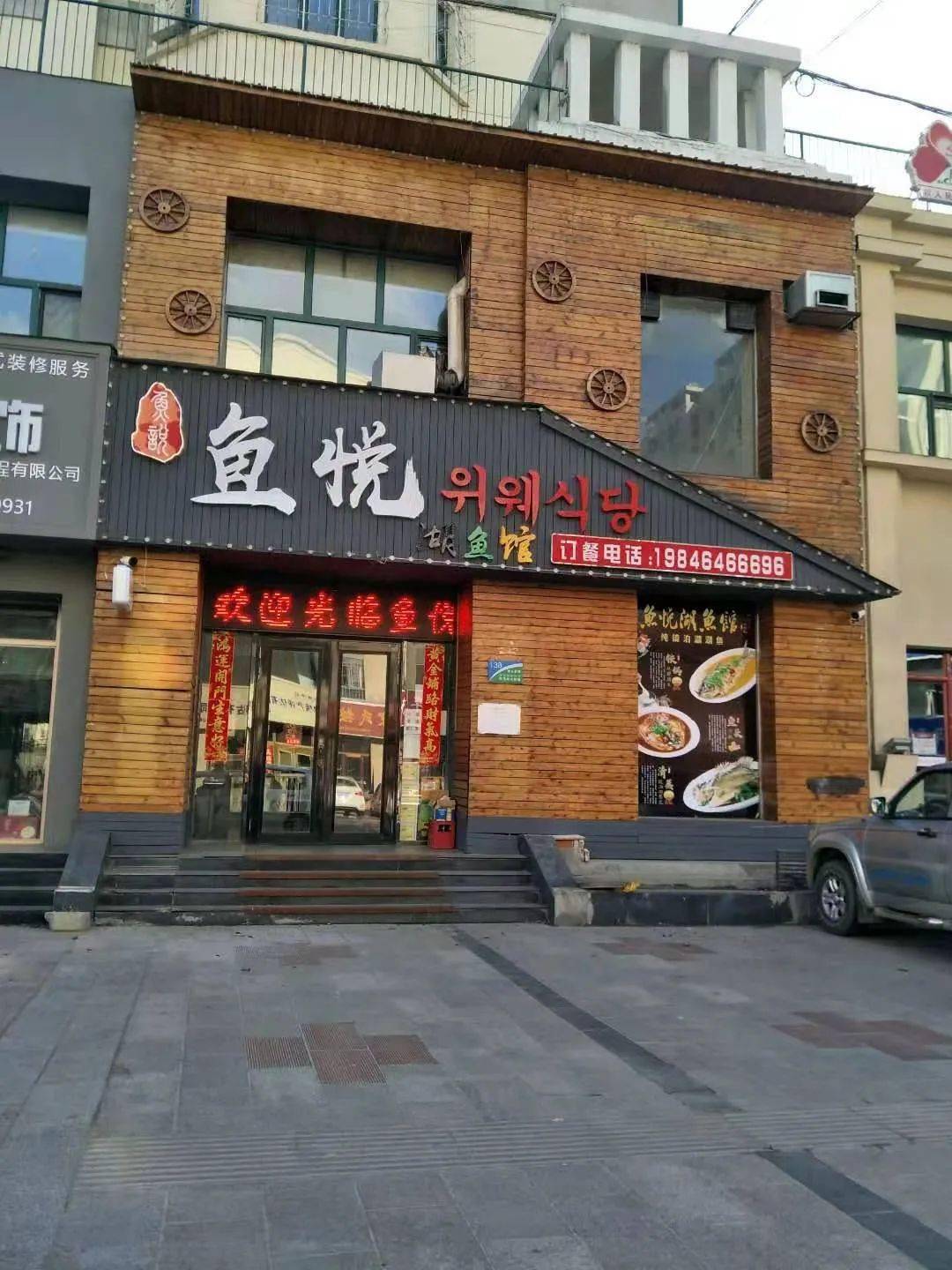 快投票吧牡丹江百佳商家門店戶外牌匾標識等你來評選