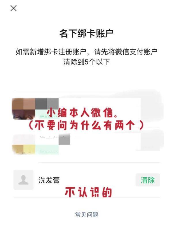 信息|紧急提醒：微信用户赶紧查下！多人已中招