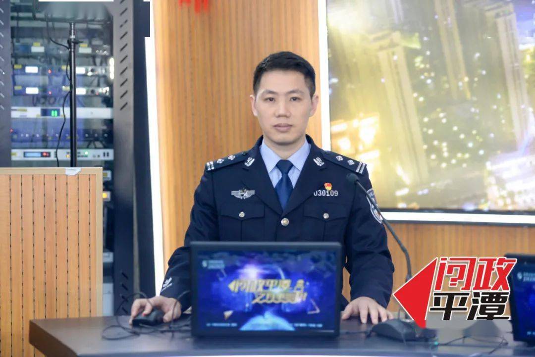 平潭综合实验区公安局党委委员,副局长林志卿回应群众诉求等方面的