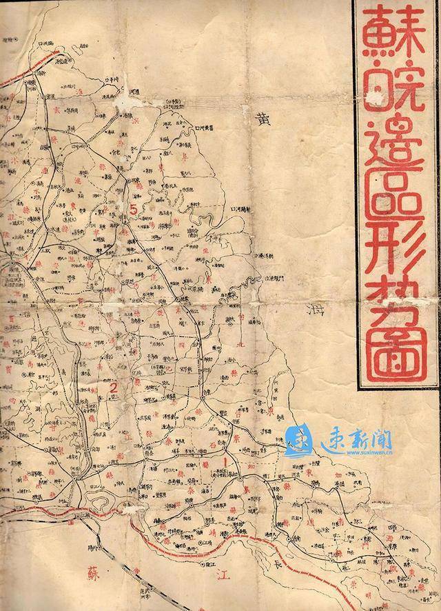 隨著革命形勢的發展,1945年10月,蘇中,蘇北,淮南,淮北四個抗日根據地