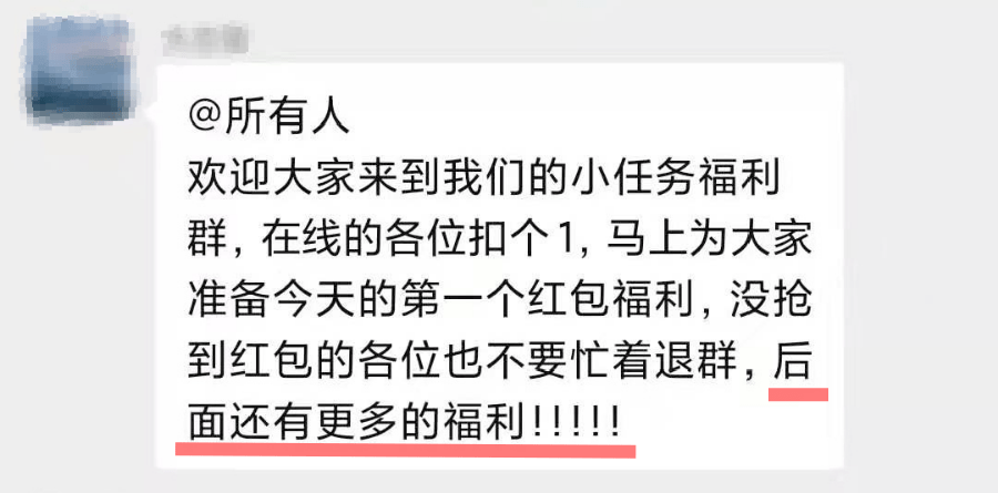 假的!假的!全国每天损失1.4亿!多地紧急提醒_胡女士