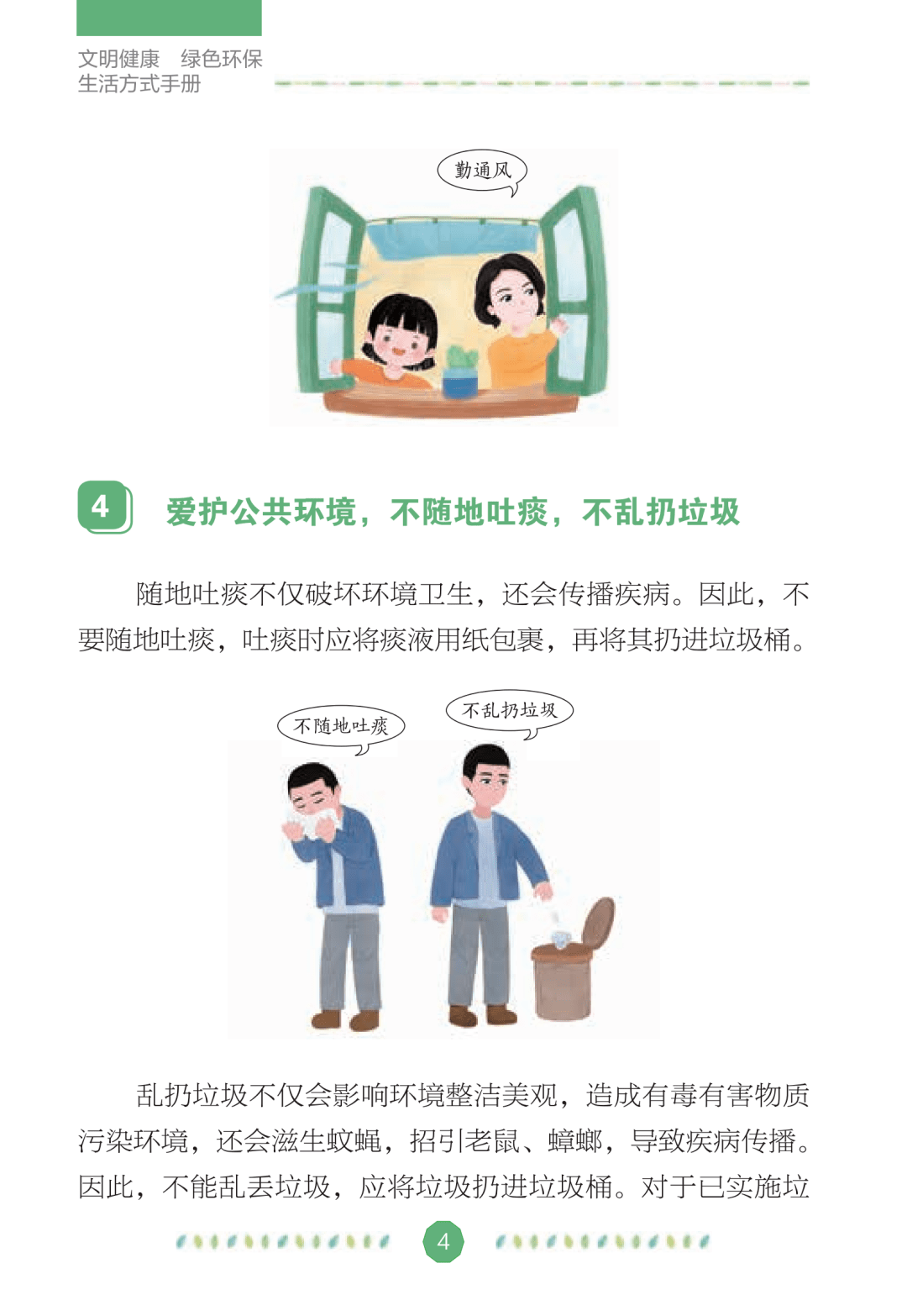 cf97e87d1f294dcd9886e4479682277f.png