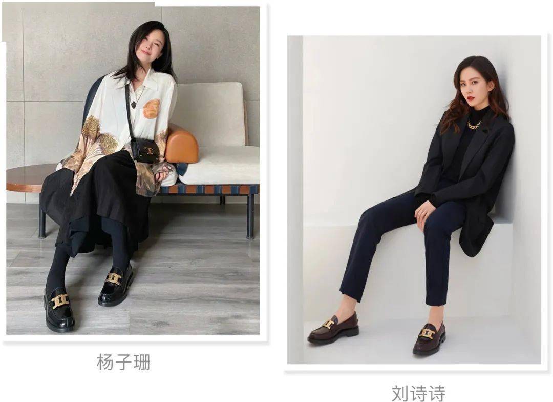 终于抢到大半个娱乐圈同款乐福鞋谁穿谁美