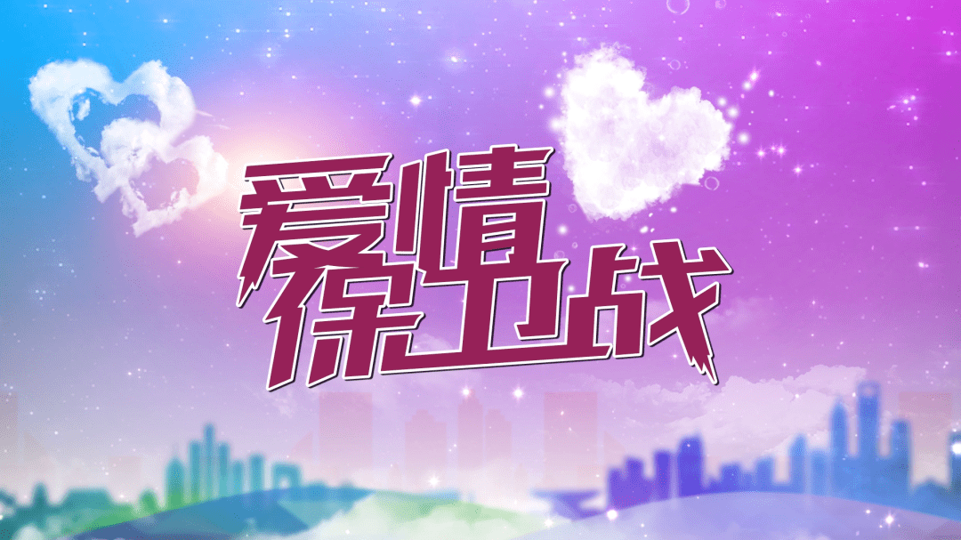 稳定的工作稳定的感情稳定的生活 d28637bf66214ea1b4c7b527ec9692af.png