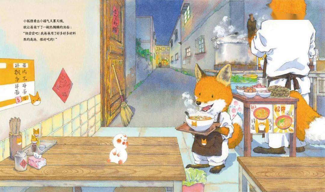 21年第23期福利春福不愧是央美毕设一等奖的作品也太会埋梗了吧