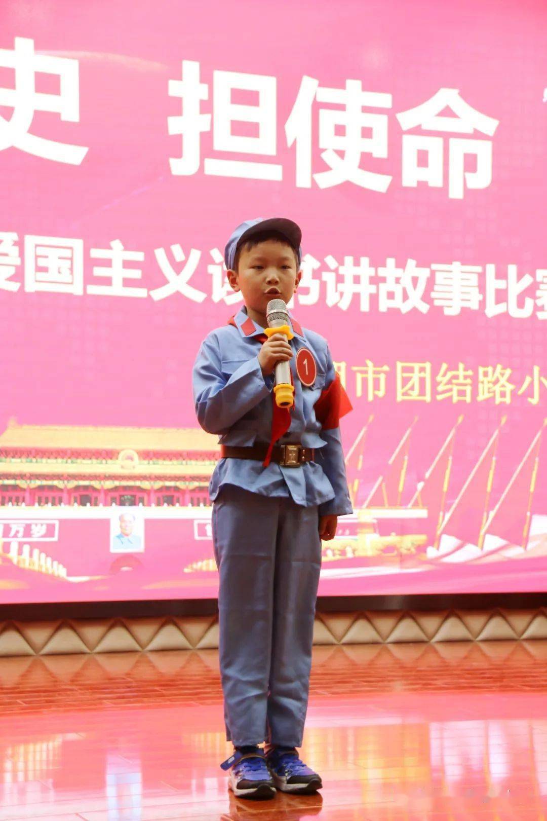 党史学习教育团结路小学传承红色基因献礼建党百年