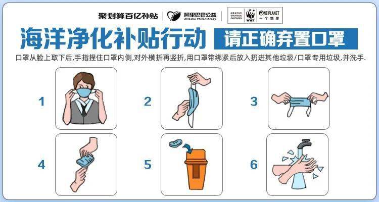 真不能再放过这个垃圾_口罩