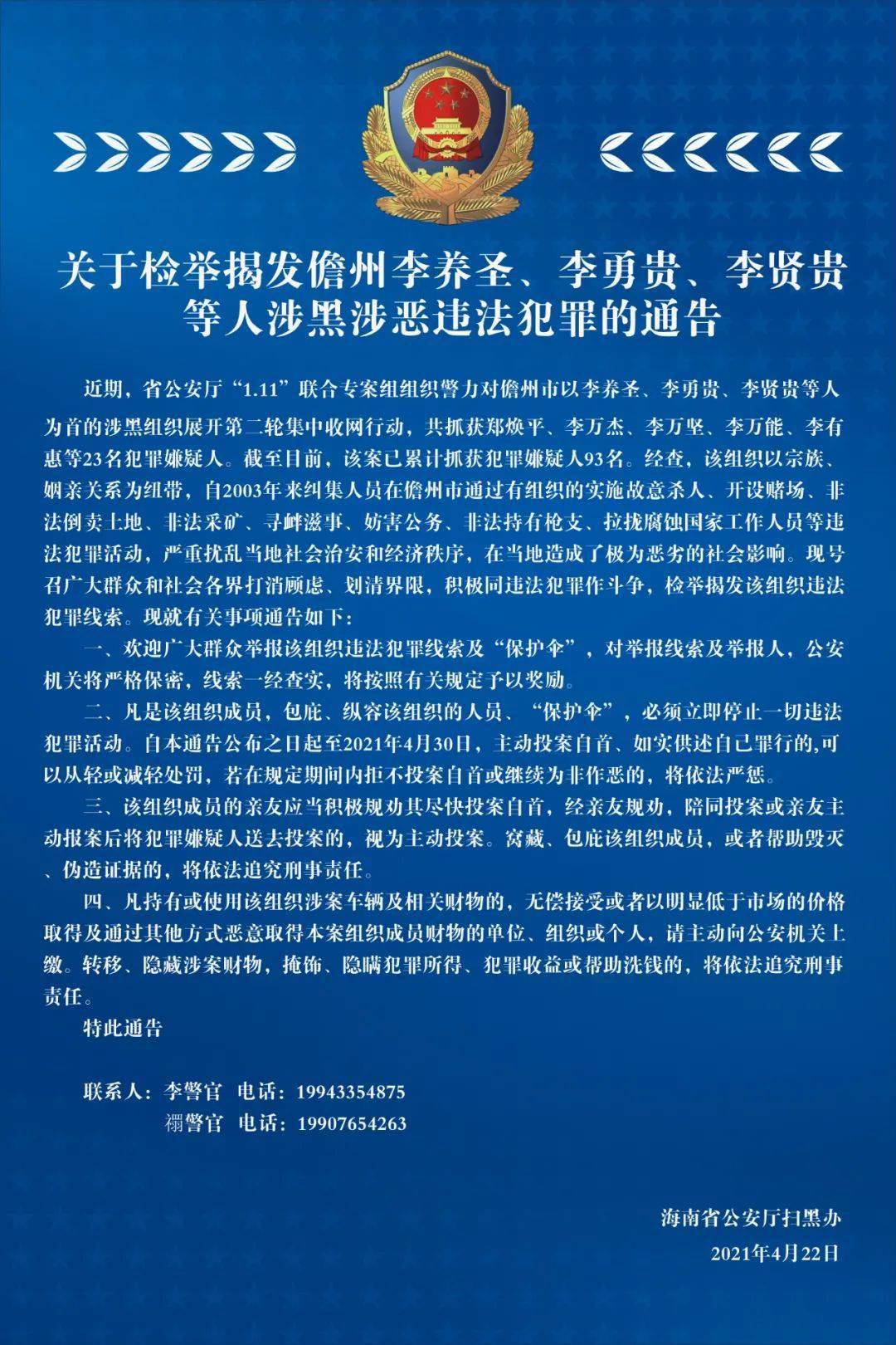 剩余贫困人口退出动员会讲话_贫困山区的孩子图片(3)