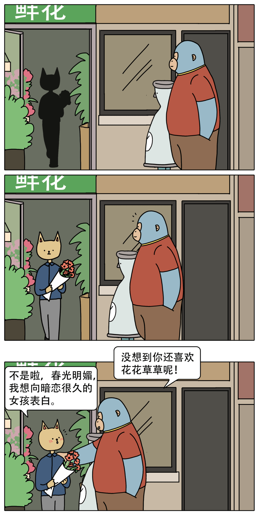什么情说成语_成语故事简笔画(2)