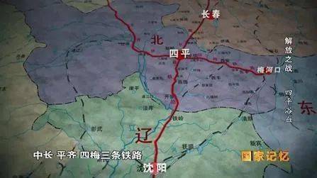 百名党员讲述百个党史故事|第一讲---血沃英城 四战四平_吉林省