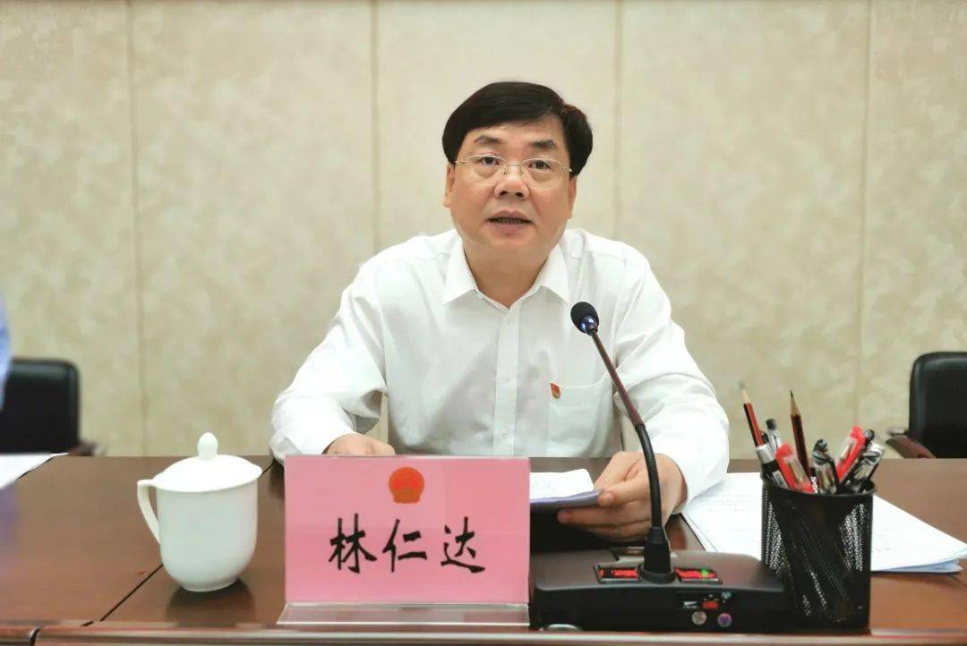 党史学习教育林仁达讲授党史学习教育专题党课