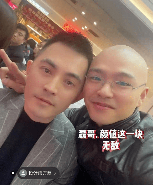 被质疑欺骗王琳感情方磊好友晒照回应瞎巴巴出门都不带脑子