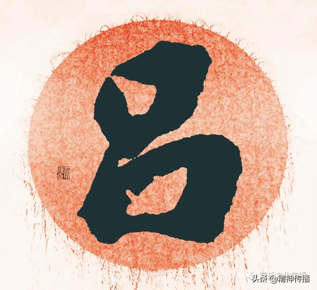 百家姓先有芦还是卢 卢和卢是一个姓吗