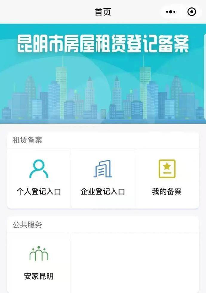 四川省流动人口综合信息管理平台_南溪通讯数字报刊平台 四川省流动人口综合