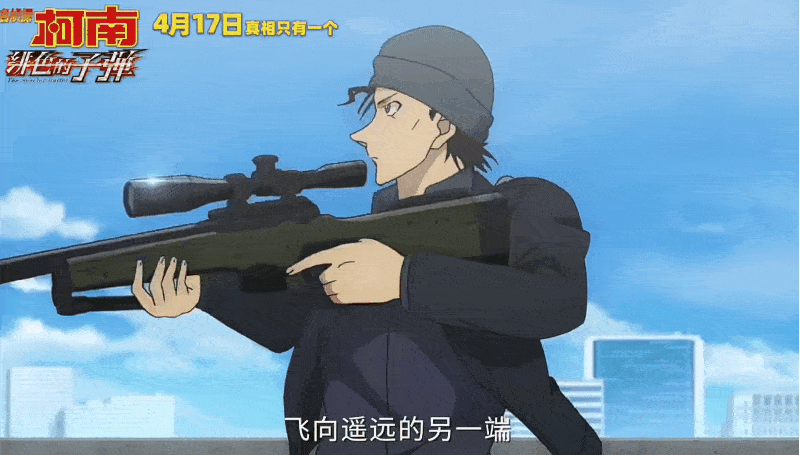 但是当我坐在漆黑的电影院中,看到"八百里开外,一枪干掉鬼子"的剧情