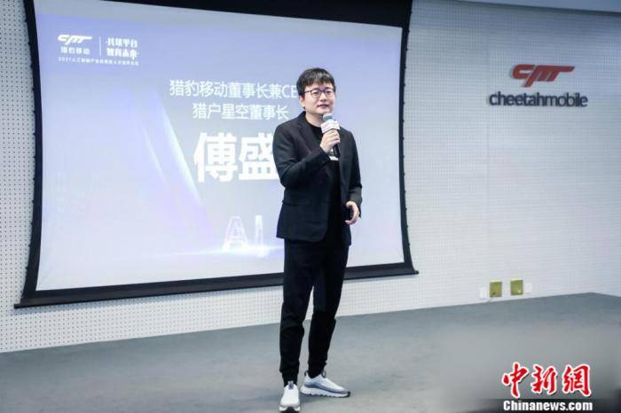 人工智能|推产教融合建设方案 猎豹移动举办人工智能产业应用型人才培养论坛