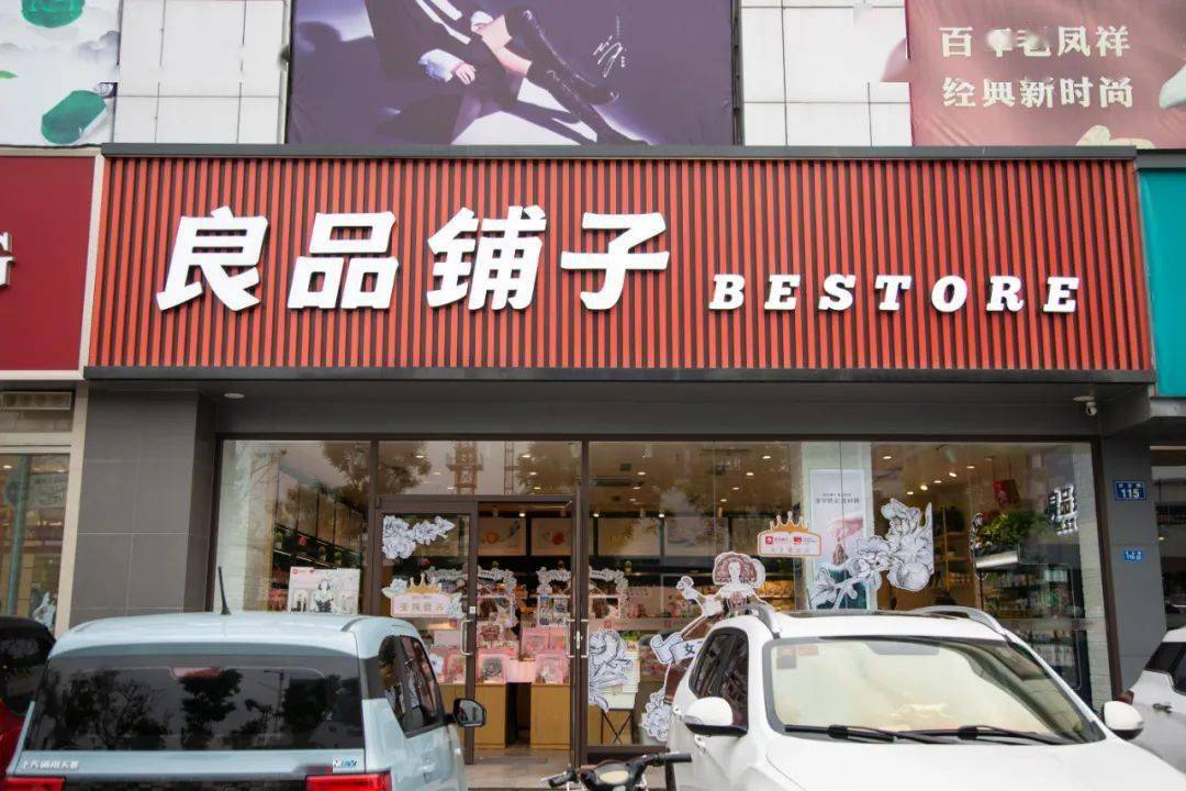 濮阳一家10000㎡大商场霸气回归位置真不孬周边居民有福啦