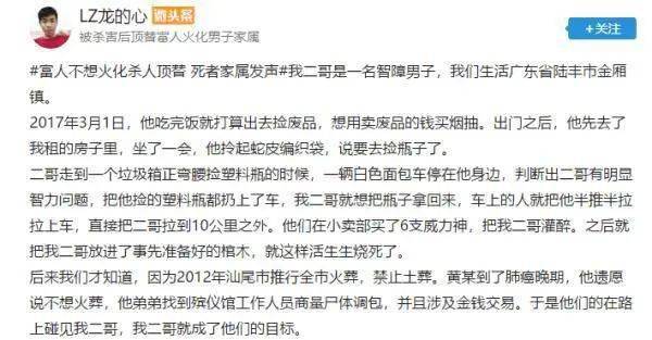 二哥简谱6_二哥简谱