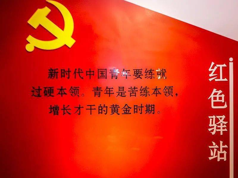 怎么成为党员干部 099a81d574ad4565899895035951f628.jpeg