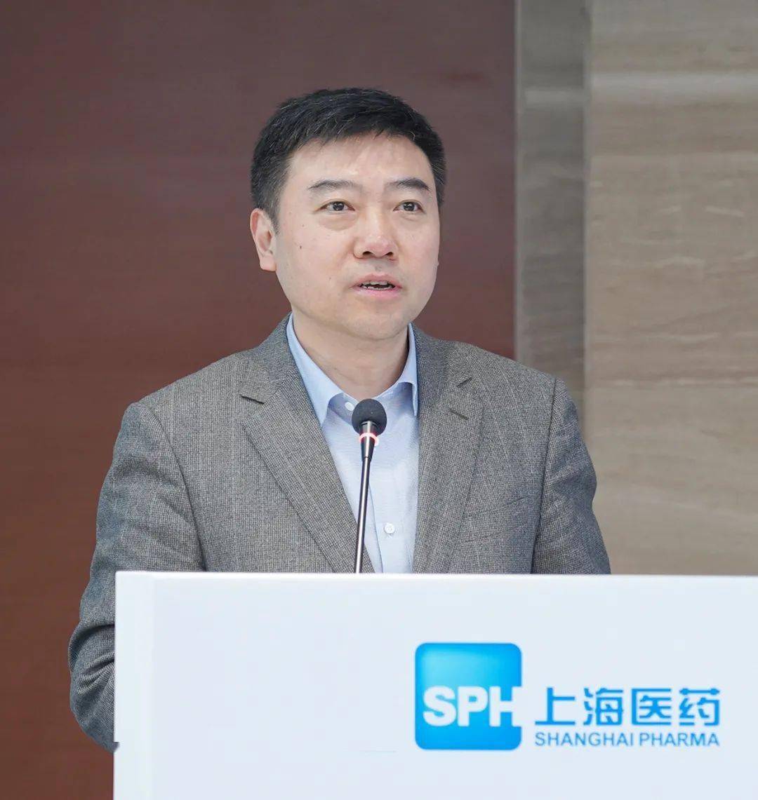 本次会议由上海医药集团党委副书记,上海医药副总裁赵勇主持,上海医药