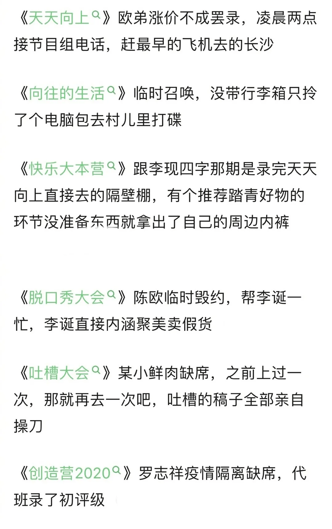 简谱嘻唰唰_儿歌简谱(3)