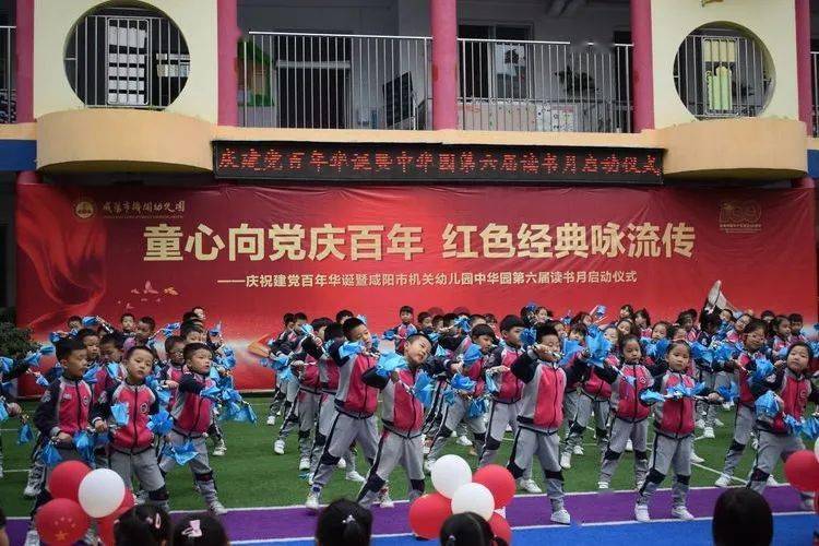 童心向党庆百年红色经典咏流传