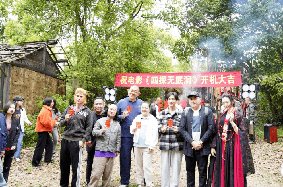 電影西遊之四探無底洞在象山影視城開機