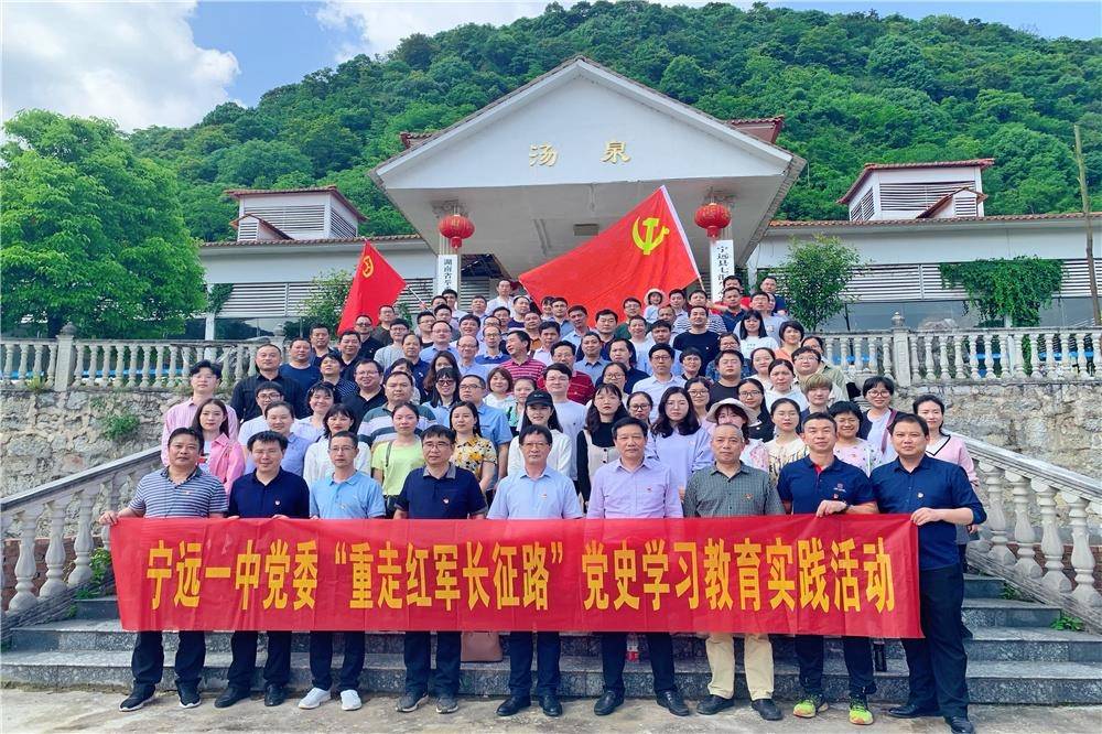 宁远"汤泉"成了党史学习教育"网红打卡地"