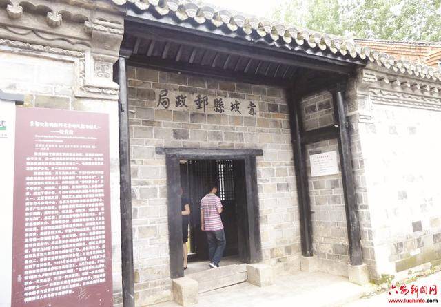 红军邮局和皖西发行的邮票邮品