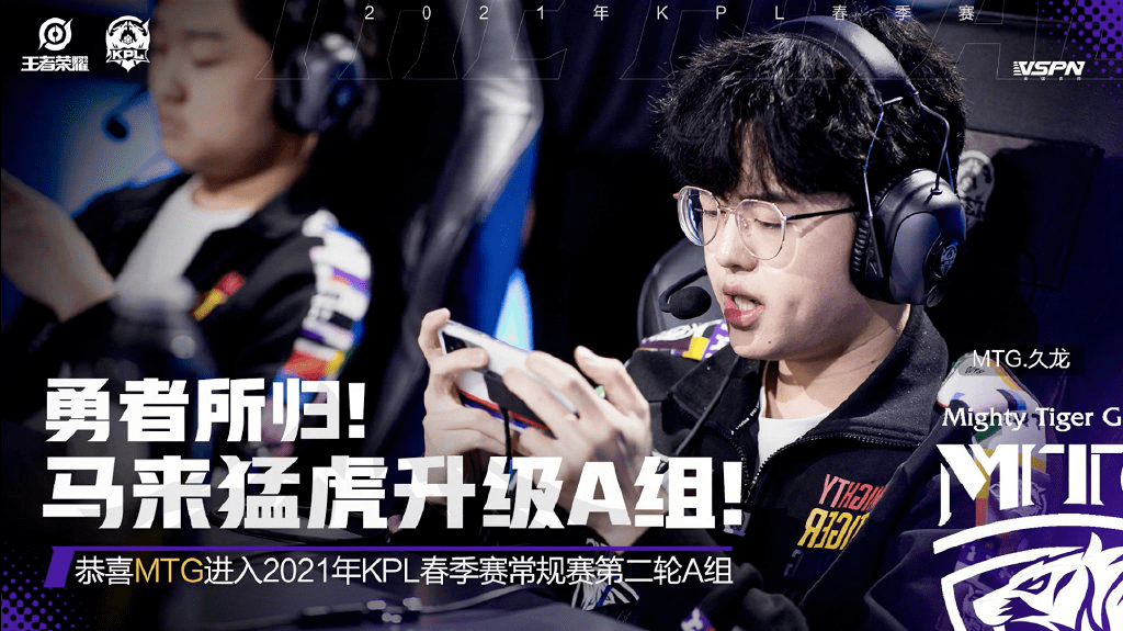 KPL春季赛常规赛首轮战罢,几家欢喜几家愁!_QGhappy