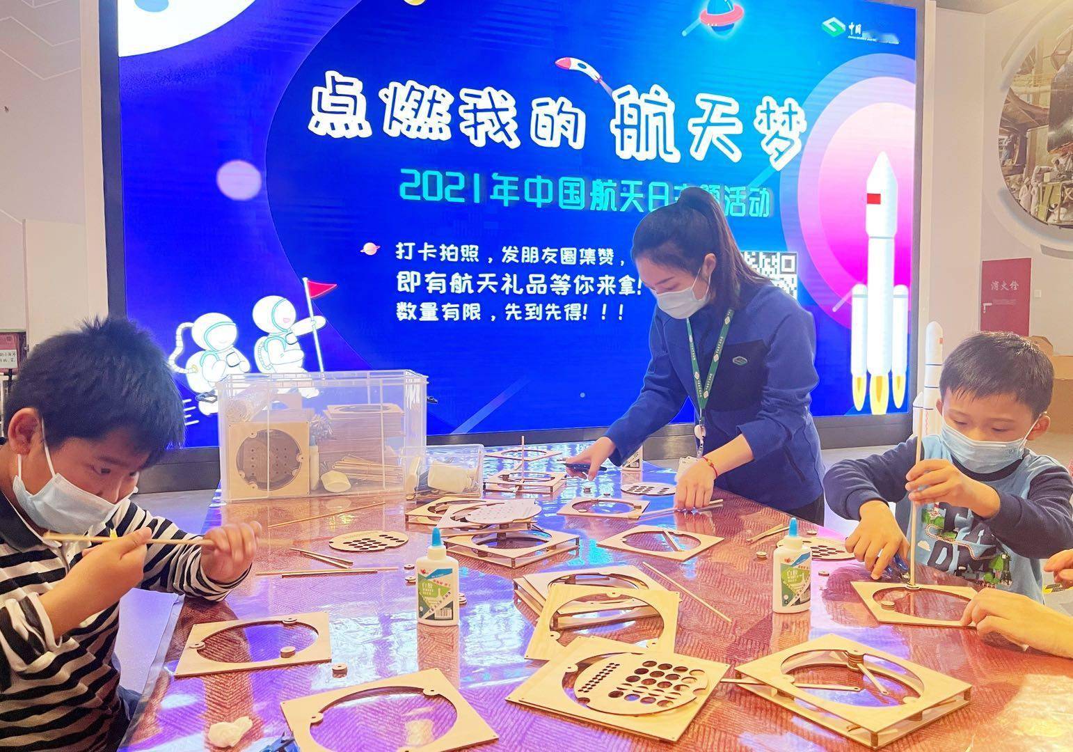 阎彤|航天日，中国科技馆点燃孩子的航天梦