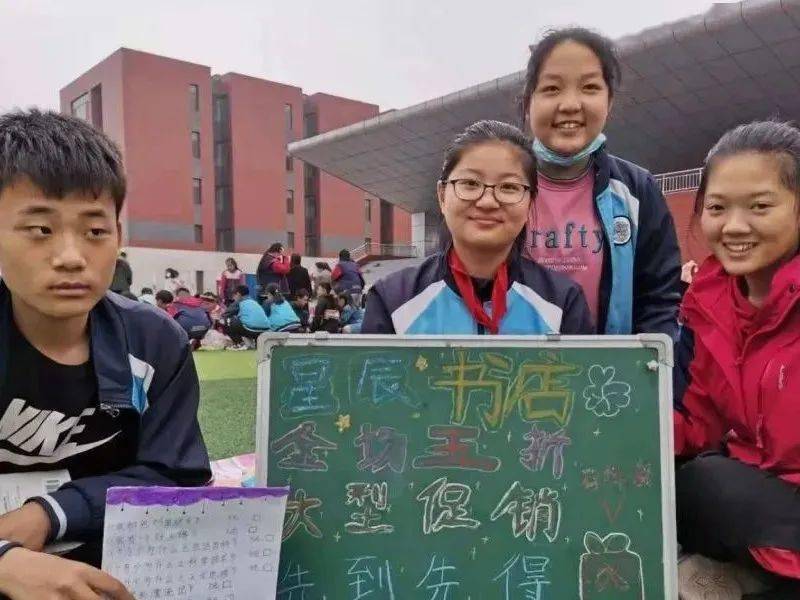 【4月23日,世界读书日】:我市多所学校开展形式多样的读书主题活动