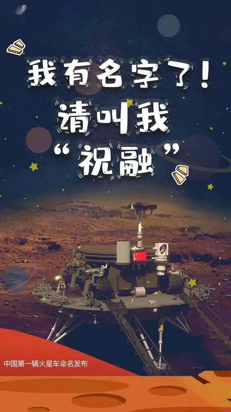 來自國家航天局的消息:今天上午,2021中國航天日開幕啟動儀式在江蘇