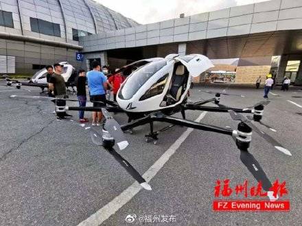 行李|超酷！全球首款载人级自动驾驶飞行器亮相福州