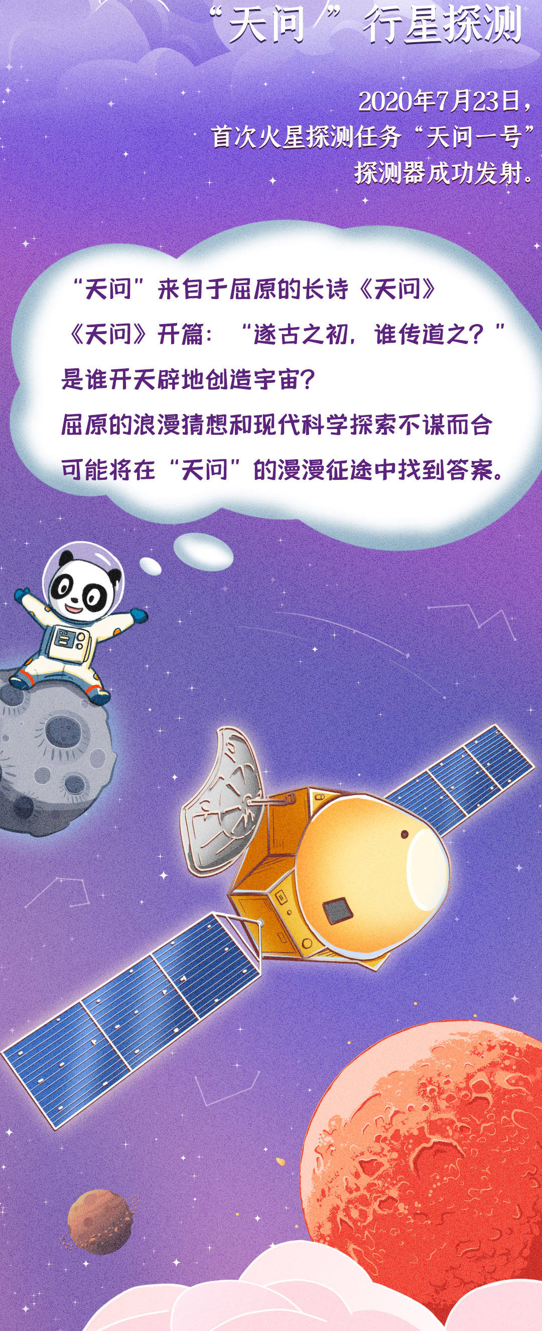神器|你知道吗？那些藏于大国重器中的浪漫……