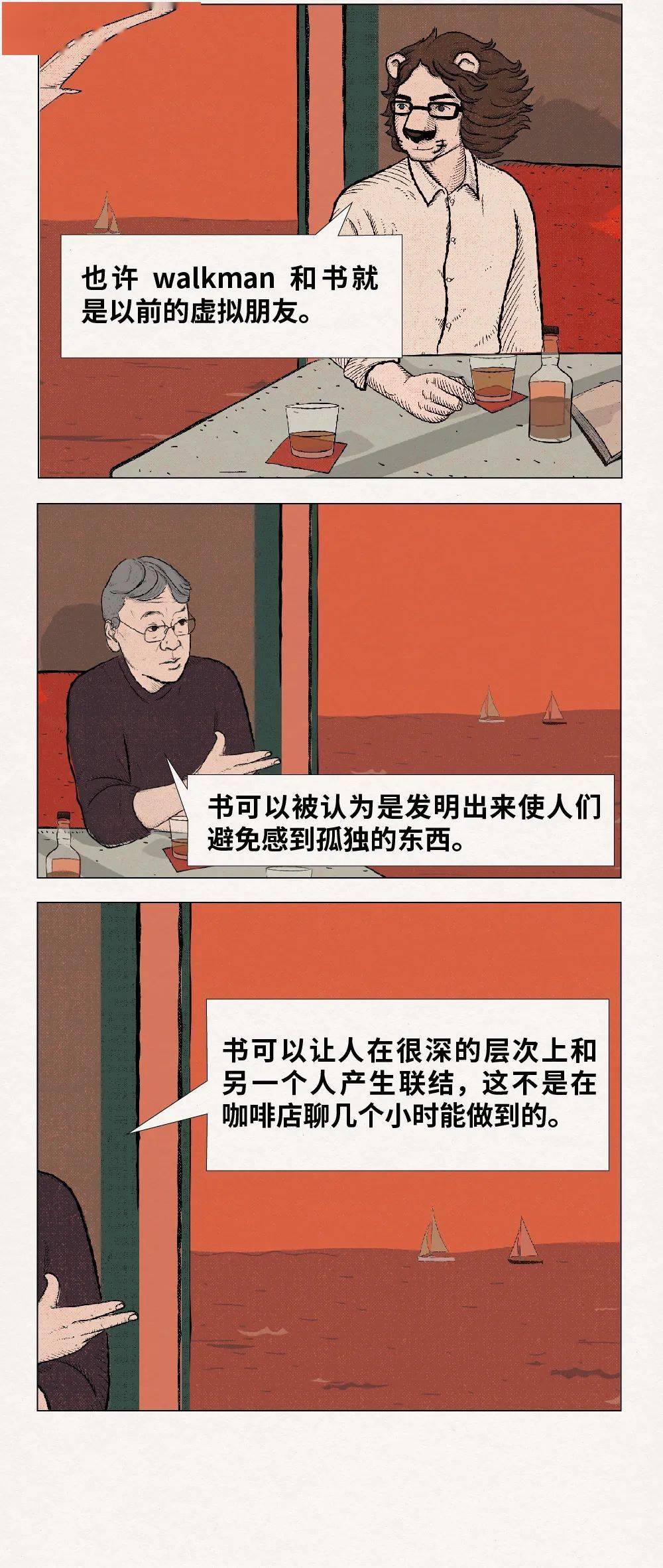 陈麟|石黑一雄：我们好像是在梦游进一个新时代