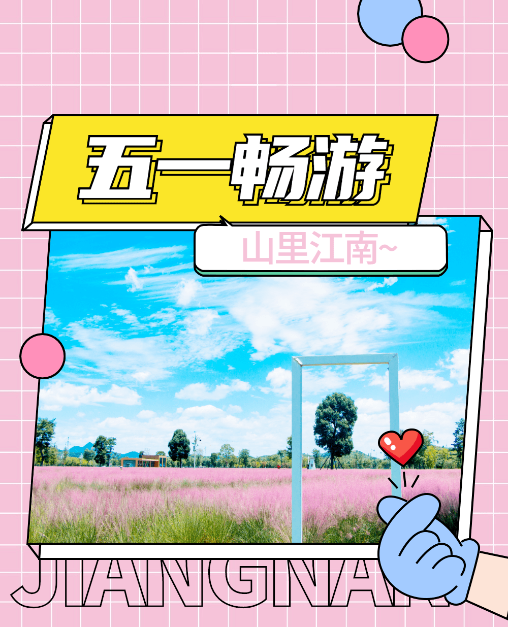 去哪儿旅行攻略团队 f1cae6341d314f1fa82e0f17cf0b7a5e.png