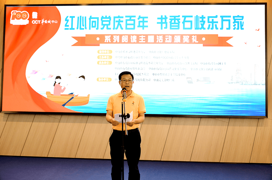 漫画,视频征集活动的金奖,银奖获得者颁发证书高汝强和赖天鹏为"爱岐