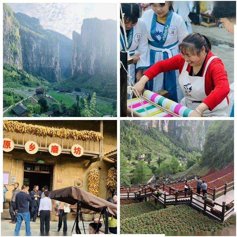 三峡原乡景区获评国家4a级旅游景区!