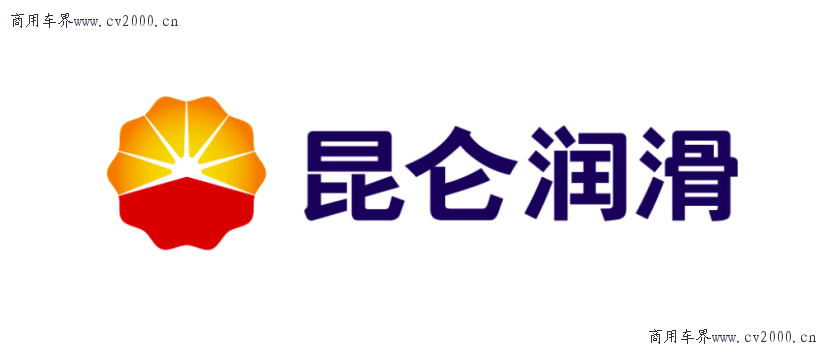 据悉,目前经过几代科研工作者几十年的不懈努力,昆仑润滑自主研发的