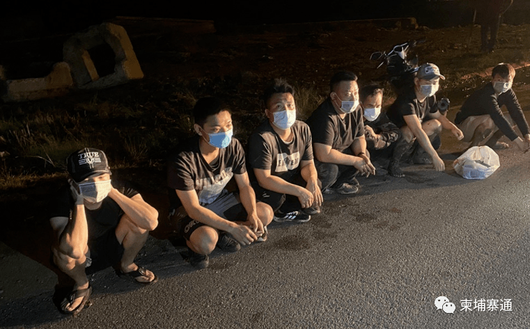 7名中国人准备从越南偷渡到柬埔寨有人刚从隔离区逃跑出来