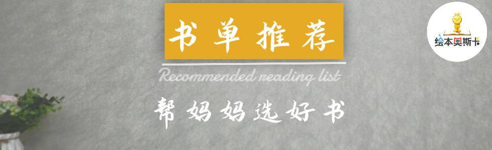 书单丨孩子2 6岁错过思维启蒙 上学会比同龄孩子学习更吃力 游戏