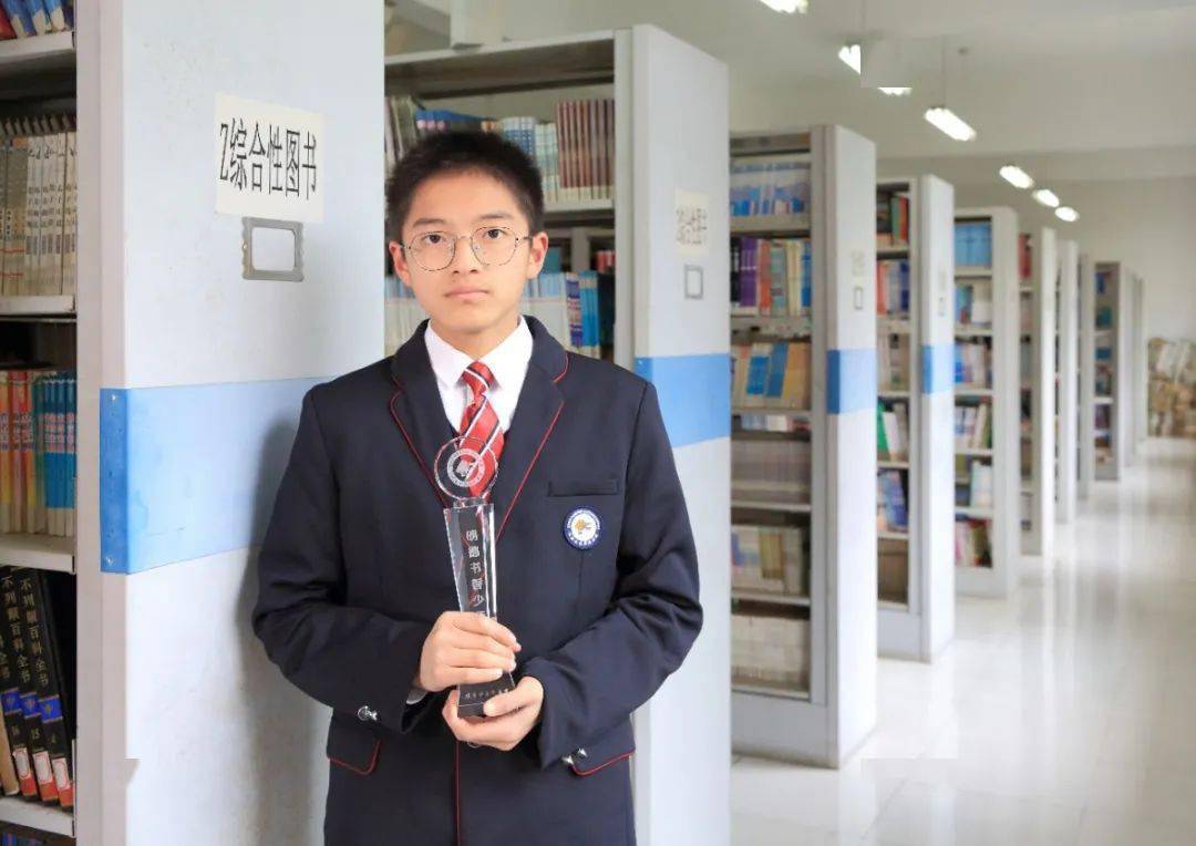 用阅读丈量历史的厚度 | 临海市外国语学校开展世界读书日系列活动