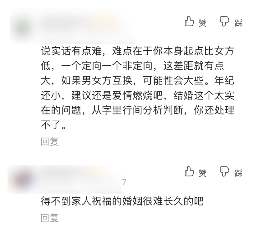 吧友|从人均985到遍地键盘侠，我在这个吧里看到了互联网的悲哀。