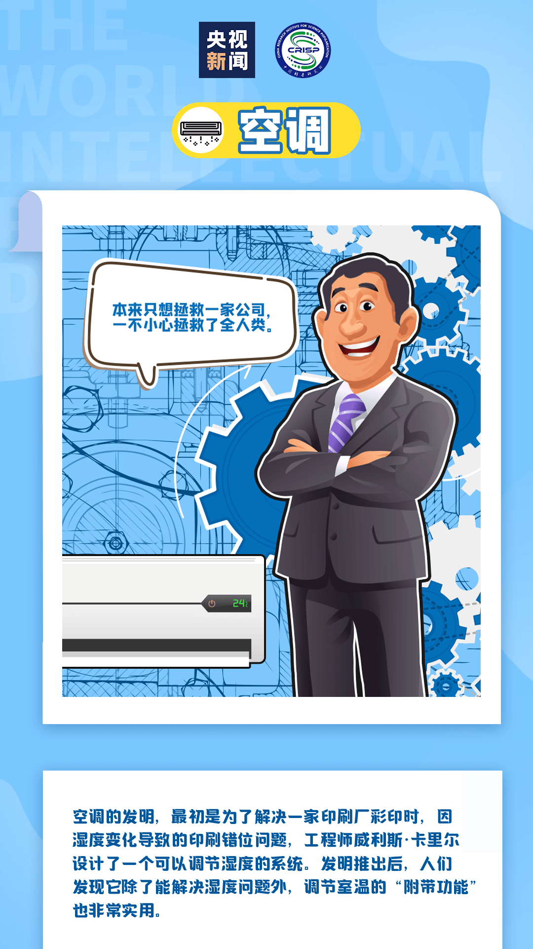 知识产权是什么意思啊 24a2ae0987f24b50b0d4d275be1f7ed1.png