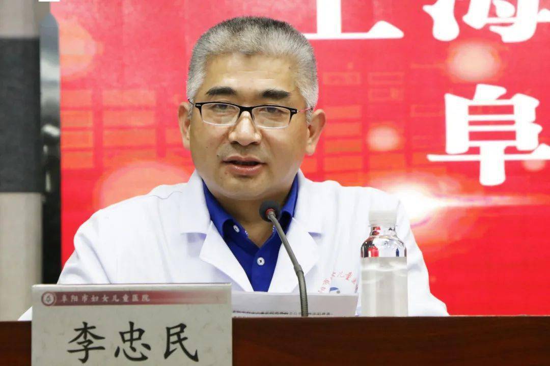 上海这个知名医院在阜阳设立5个分中心