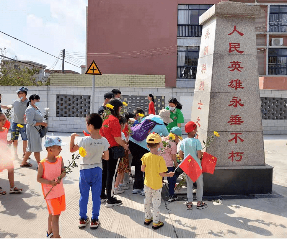 缅怀革命先烈,传承红色基因!珠江街来穗小金雁开展党史学习教育