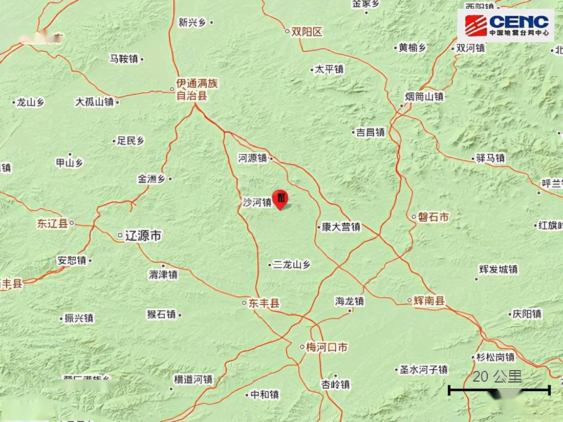 辽源市东丰县4月25日23时11分发生3.0级地震